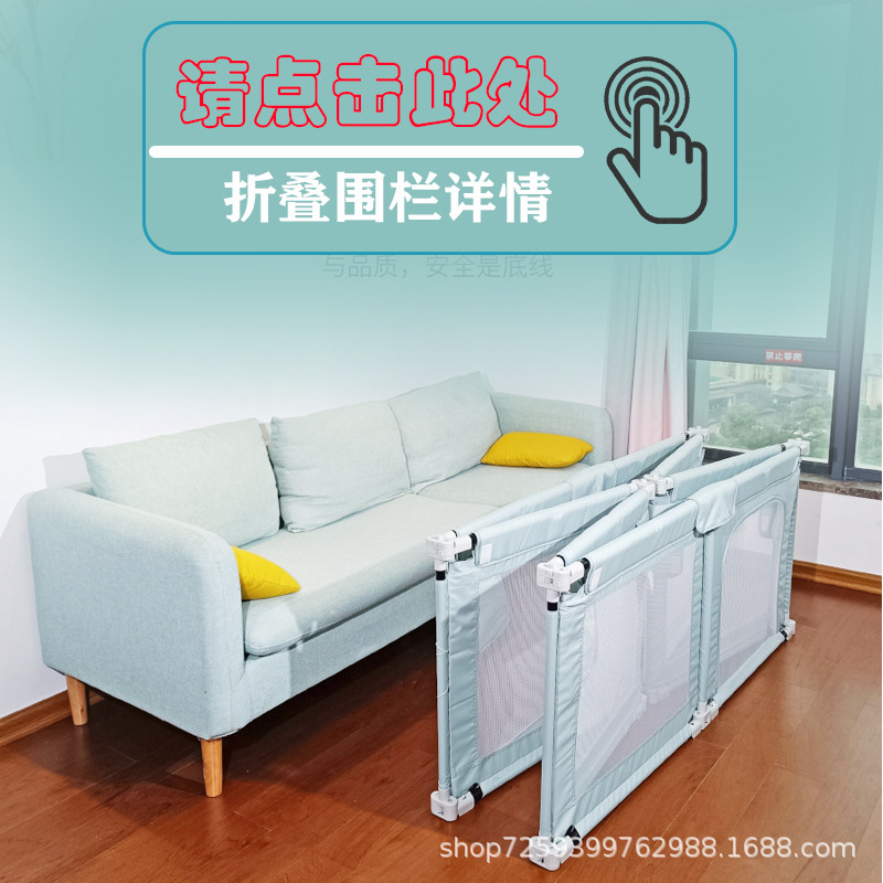 Foldable playpen indoor children's baby Baby safety protection toddler cage home floor climbing mat full figure
