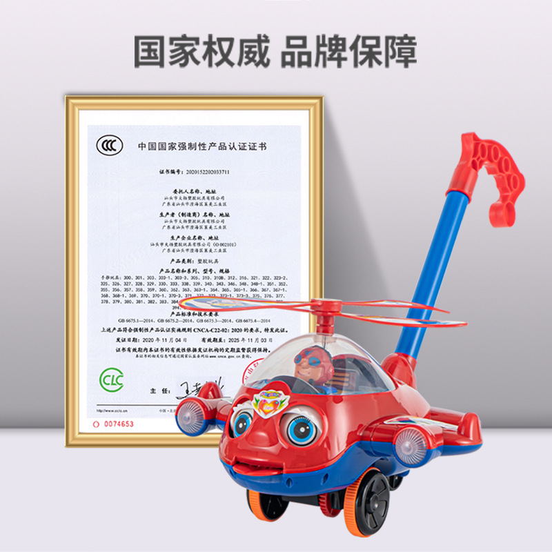 Baby walking cart, butterfly multi-functional walking aid cart, bell ringing, hand-pushed airplane, street stall toys, gifts, push fun Application Scenario