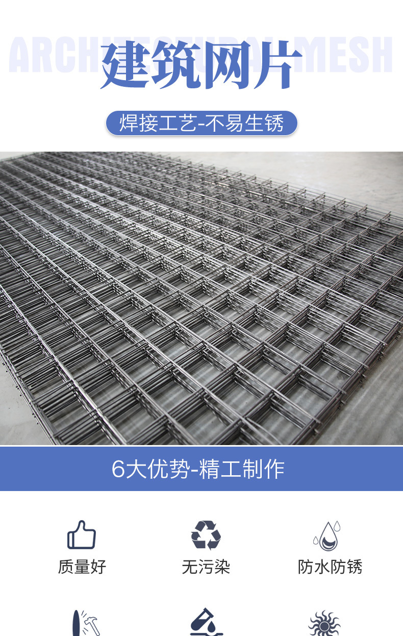 保温电焊网抹墙铁丝网养殖热镀锌电焊网片围栏厂家建筑墙面钢丝网详情1