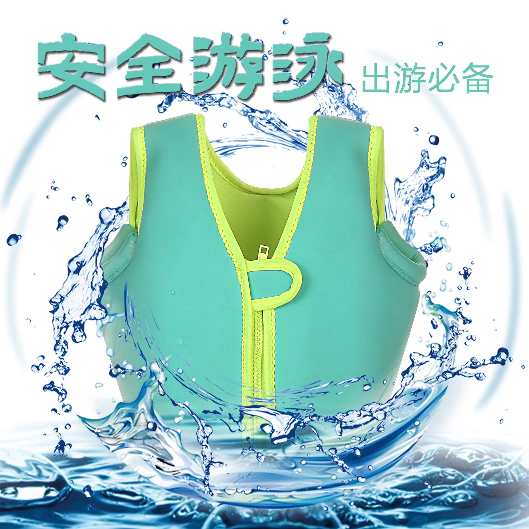 New Solid Color Oxford Cloth Foam Life Jacket Flood Protection Drifting Vest Outdoor Swimming Training Equipment Can Be Wholesale