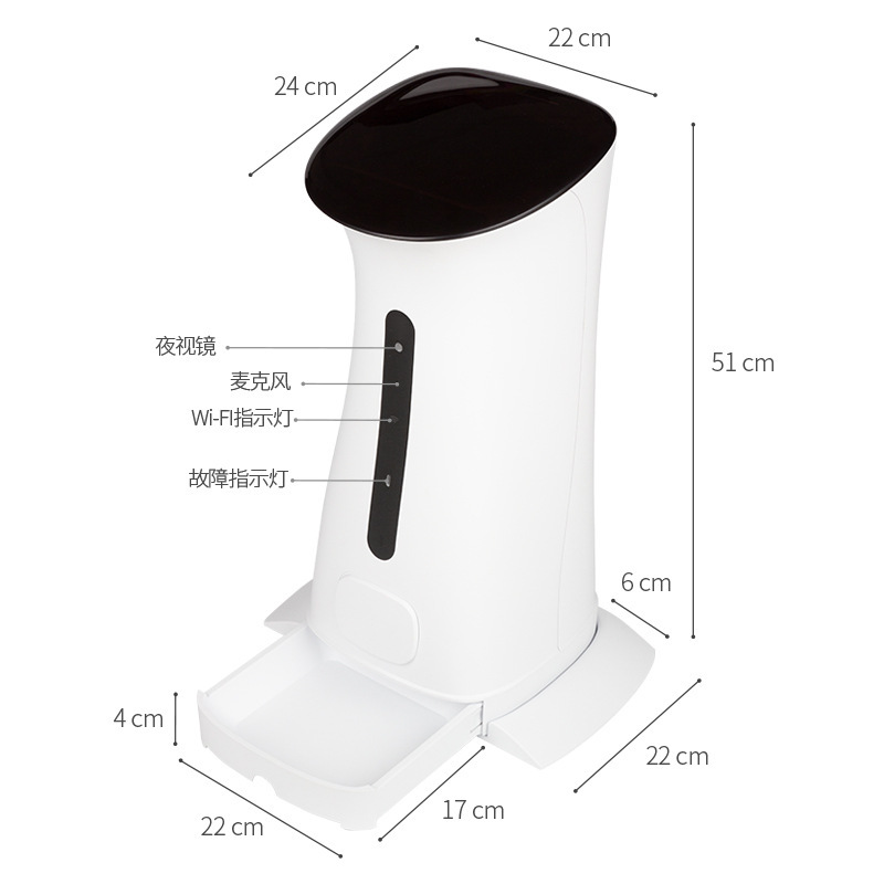 7.5L capacity automatic feeder for pets, smart wifi version, timed and quantified pet feeding, sold directly from the manufacturer Item Picture