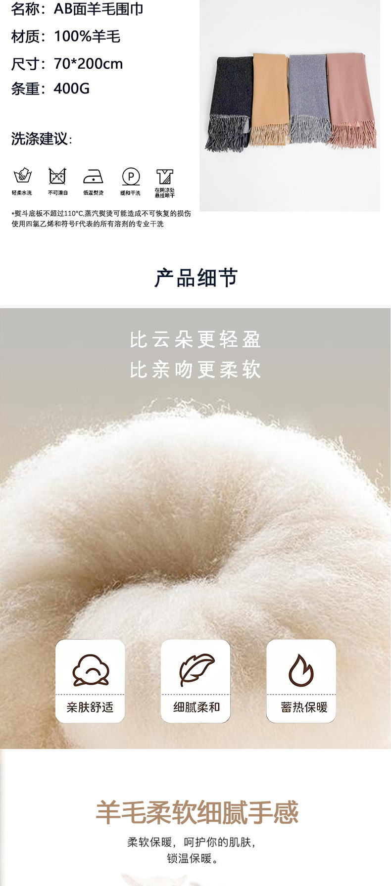 冬季新款AB面羊毛围巾工厂批发 情侣加厚保暖100%羊毛围脖定制详情3