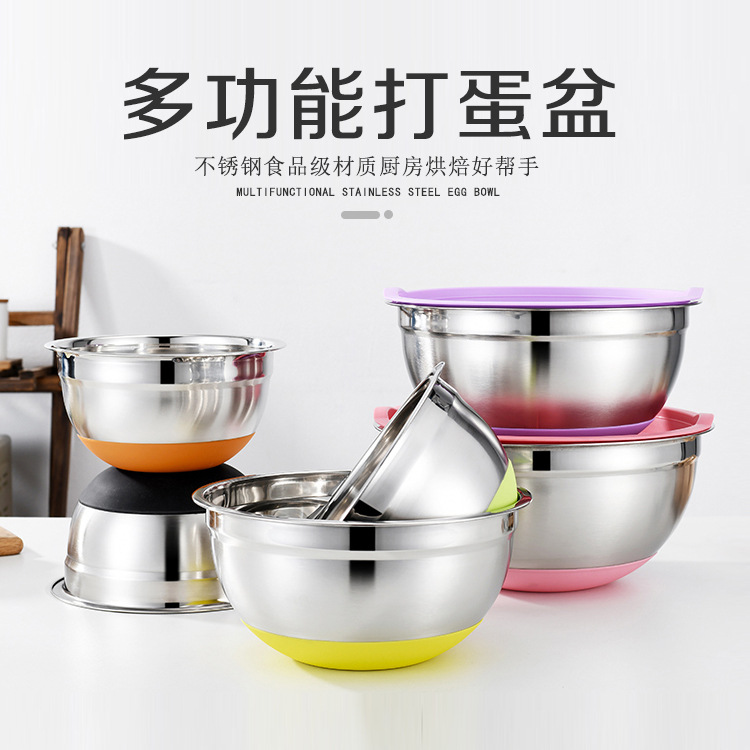 驰辉 加厚不锈钢沙拉盆套装彩色硅胶底防滑打蛋烘焙料理盆 烘焙工具类目 白色不锈钢盘子