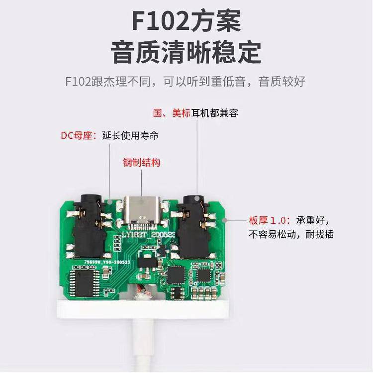 手机转接头实物图