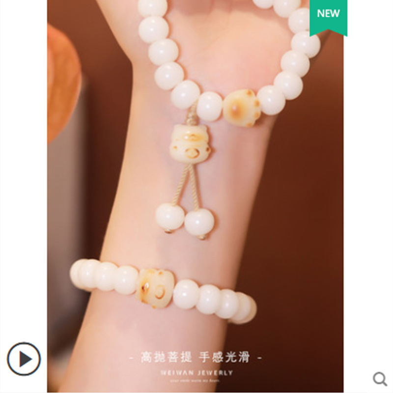Cat Milk Bean Charcoal Burnt Cat Feet Bodhi Root Natural White Jade Hand Skewer Baked Color Around Finger Soft Play Bracelet Girl Specification drawing