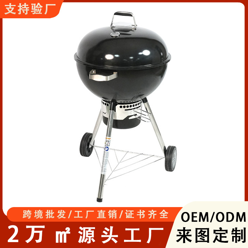 现货CE证书高档深底苹果炉22寸足球炉三脚烧烤炉户外便携烧烤炉