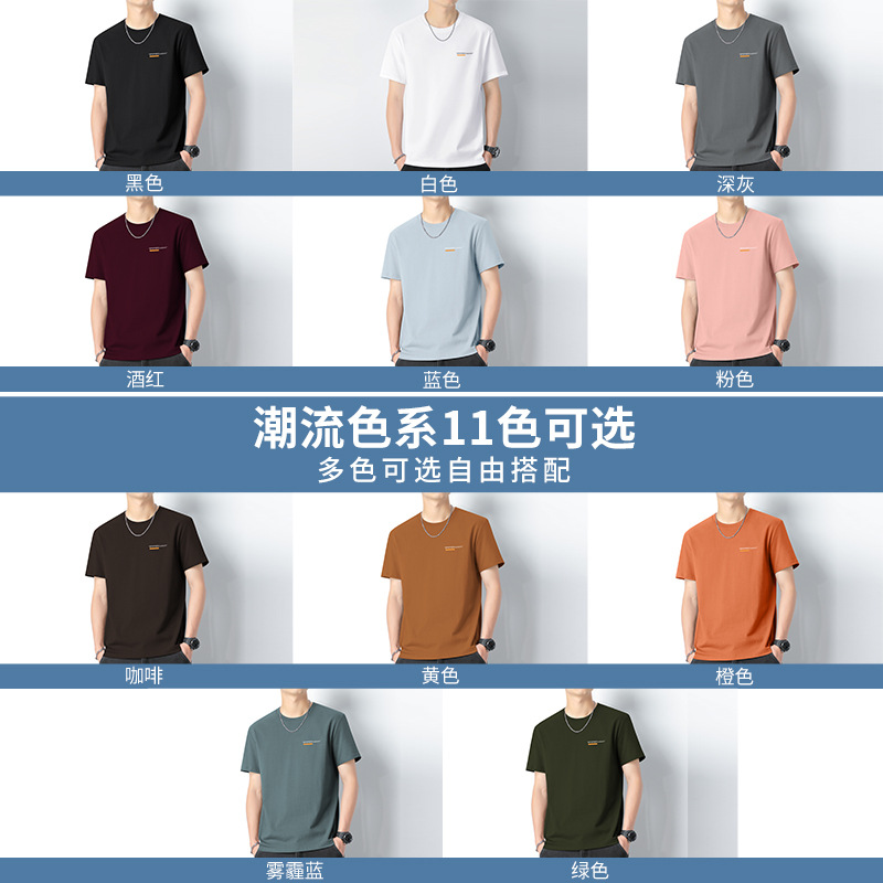 210g heavy-duty pure cotton short-sleeved T-shirt for men, round-neck trendy summer long-staple cotton base layer, all-cotton half-sleeve details Picture
