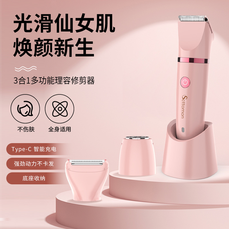 SCTTOMON multi-functional three-in-one women's shaving device, portable washable hair removal device, multi-functional grooming set, shaving device with storage seat, wholesale for export