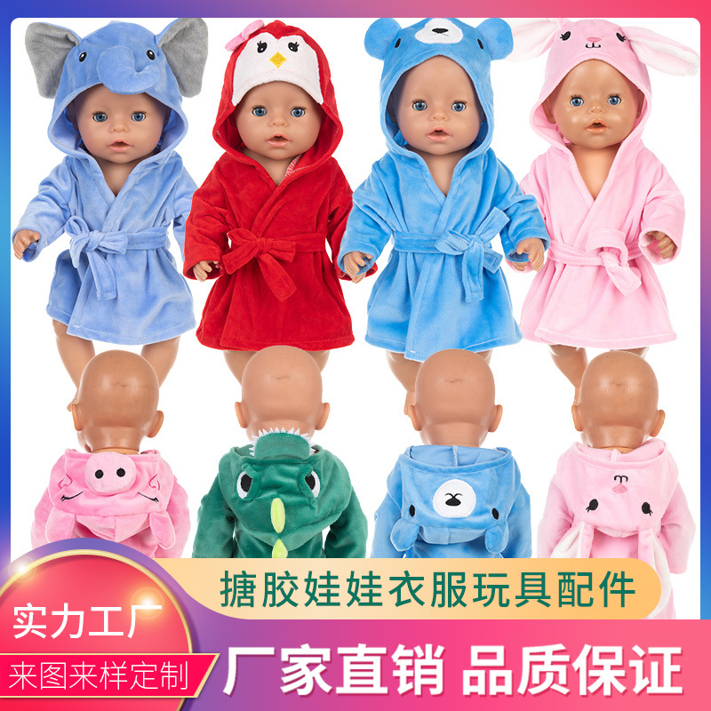 18 pulgadas americano niña muñeca ropa muñeca juguete animal bata 45cm muñeca dibujos animados pijamas bjd vestido de muñeca details Picture