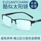 红绿色盲色弱眼镜透明矫正看图辩色专用TR90超轻商务半框图