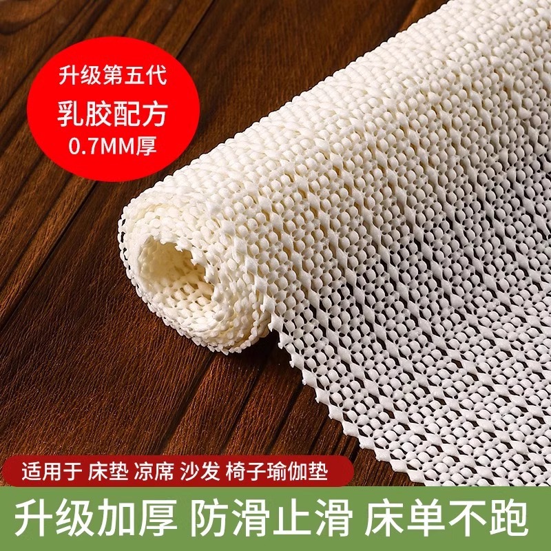 防滑防滑垫床垫床单防滑垫沙发止滑垫固定榻榻米网防滑贴沙发床上