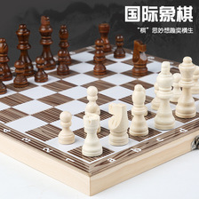 木质国际象棋 儿童便携式象棋 棋盘 木质折叠象棋YB47