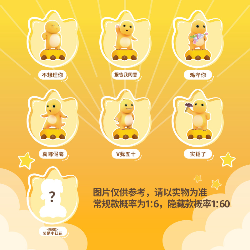 正版奶龙印章盲盒系列可爱潮玩周边手办女生生日礼物公仔摆件