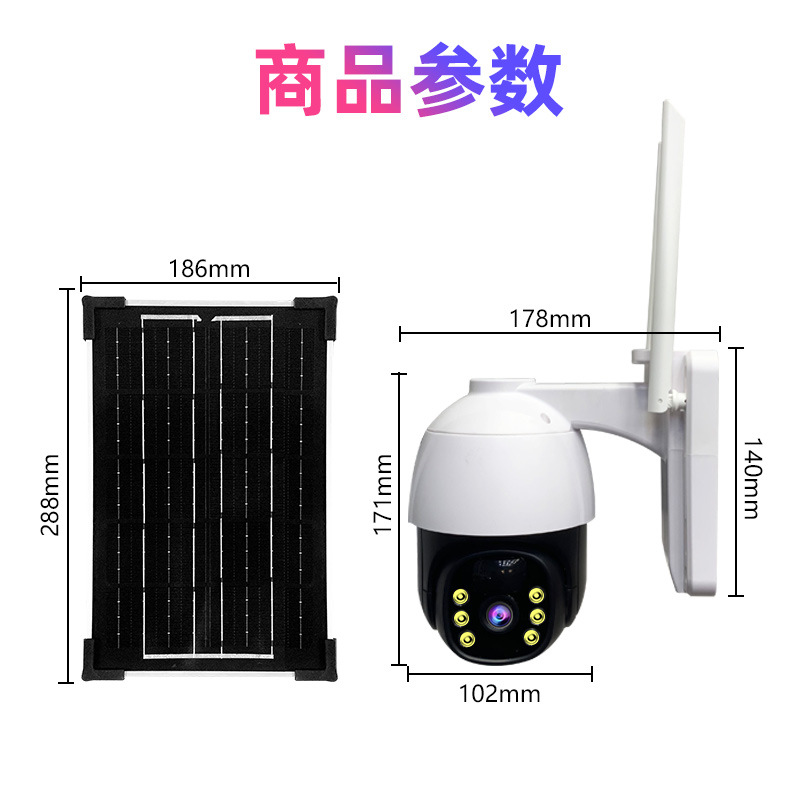 foozoc wireless solar-powered surveillance camera, low-power, high-definition, waterproof surveillance camera, intelligent pic 3