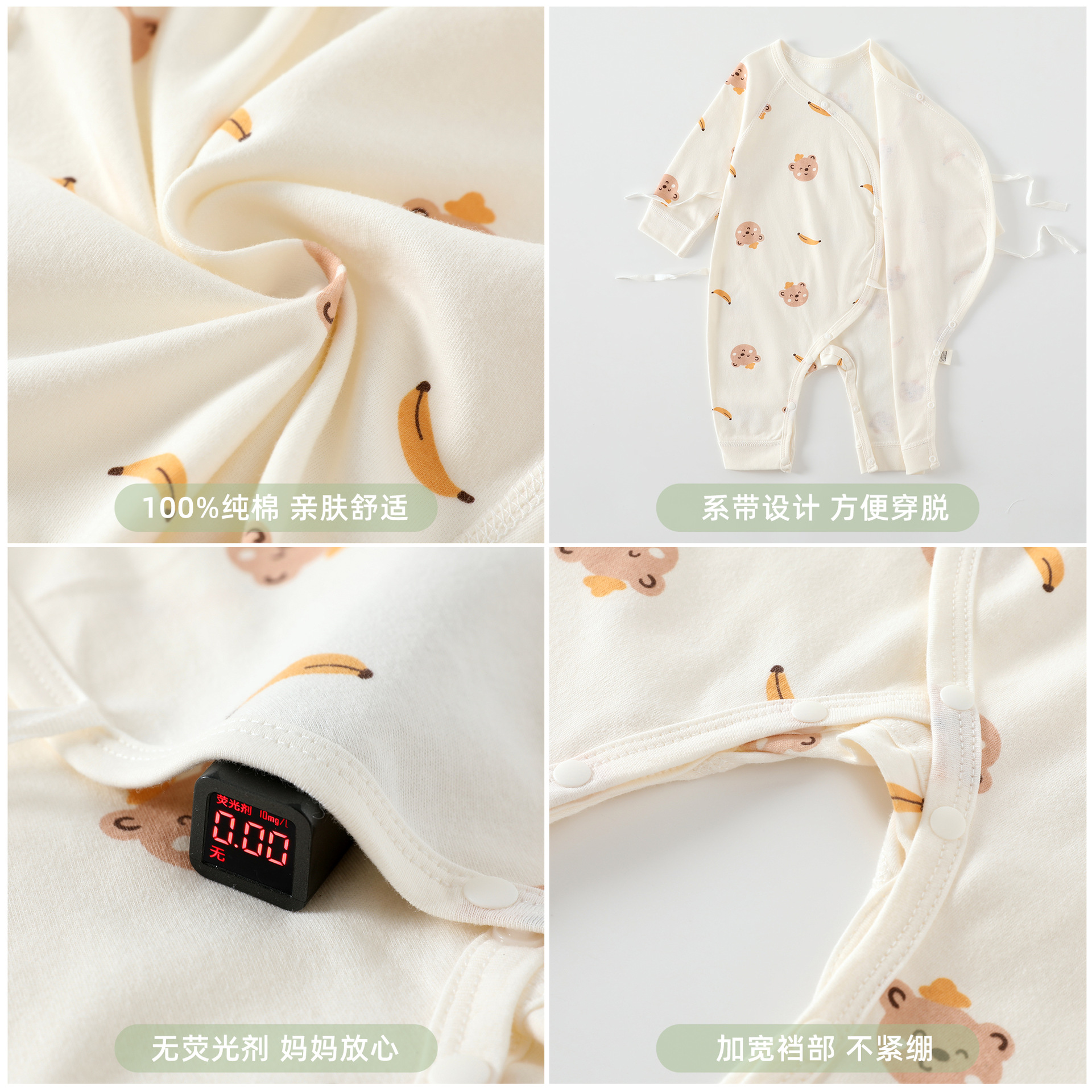 Baby one-piece suits, crawling suits, newborn children's clothing, girls' short-sleeved clothes, Korean-style baby pajamas, baby summer light casual wear Specification image