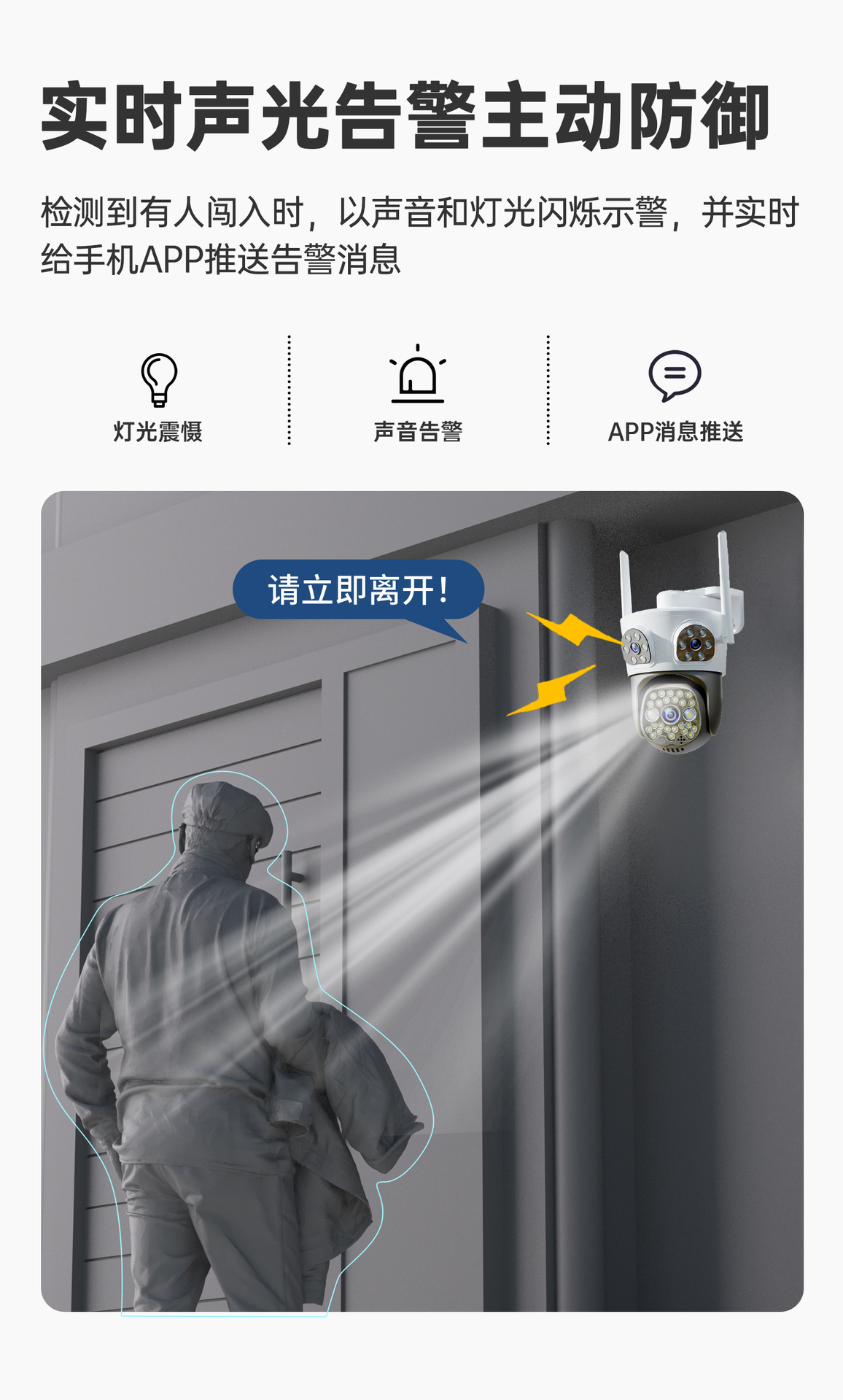 摄像头监控器360度无死角家用手机远程室外高清夜视4G无线太阳能详情15