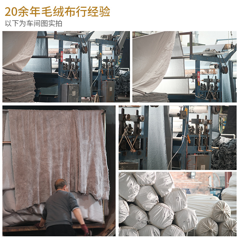 绒布辅料/印花金钻绒/金丝绒布/水晶超柔布/绒布细节图