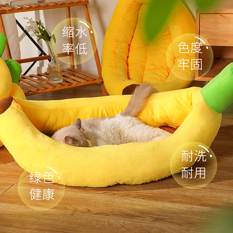 Autumn and winter can be disassembled and washed four seasons thick banana kennel pet bed cat kennel warm small and medium kennel details Picture
