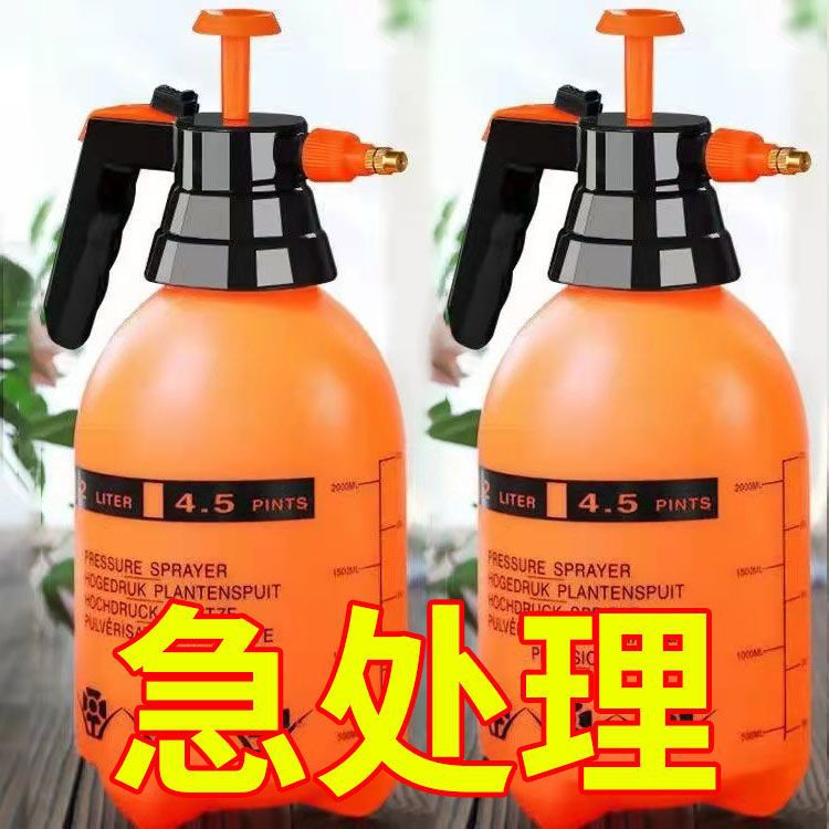 加厚气压式浇花喷壶洒水壶浇水壶园艺工具喷雾器喷水壶代发消毒壶