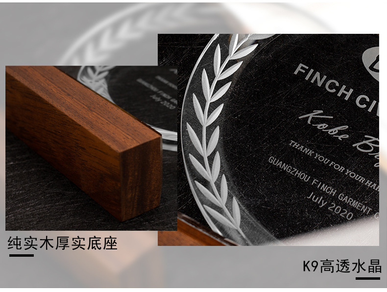 Crystal glass [Wooden round] Wooden crystal double-piece trophy, annual meeting reward competition activity, Outstanding employee trophy details Picture