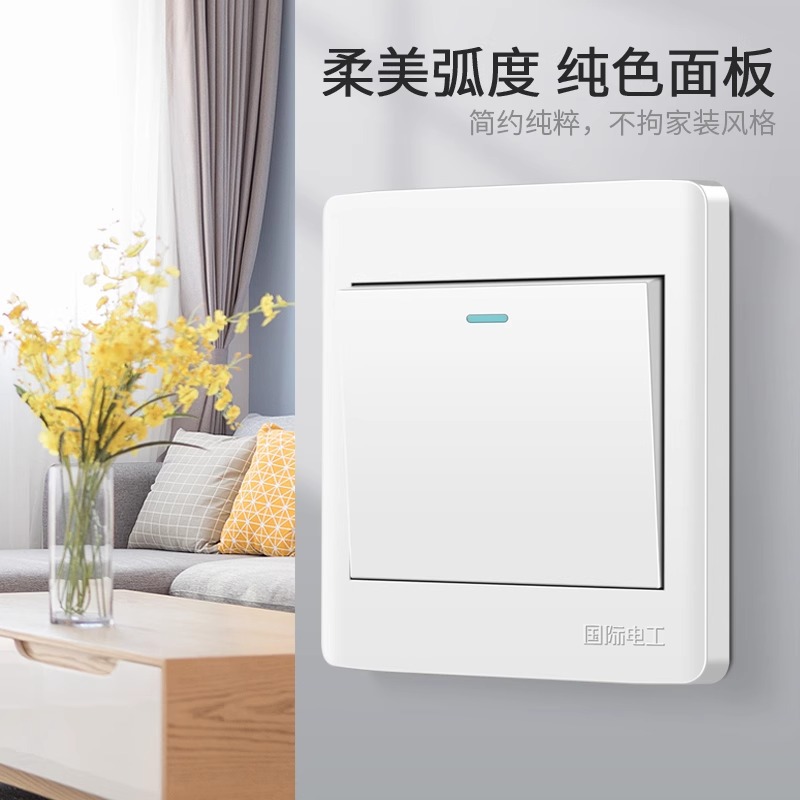 International Electrician 86-type concealed switch socket panel, household wall single-opening single-connection 1-position single-opening single-control switch details Picture