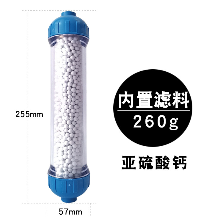 Water purifier small T33 filter core tourmaline/activated carbon/tourmaline/resin/calcium sulfite 2-point filter core consumables T33 filter element Item Picture