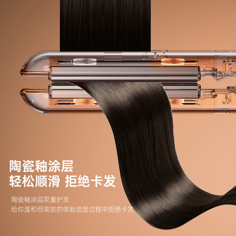 Zhigao small curling iron, dual-purpose straightening and curling, hair-setting tool without damaging hair, negative ion straightening board, hair perming wonder, cross-border Application Scenario