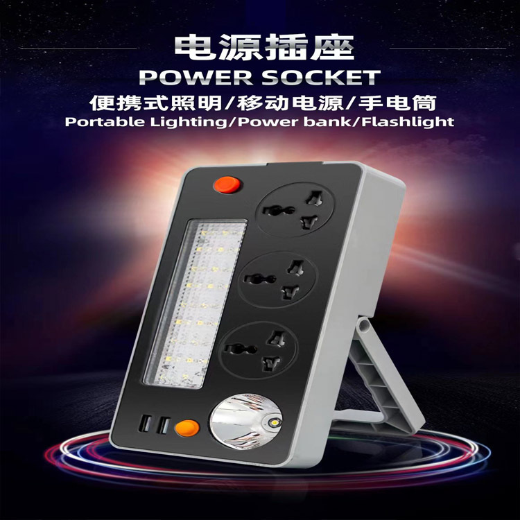 Multi-functional new LED charging bank socket socket with light Specification drawing