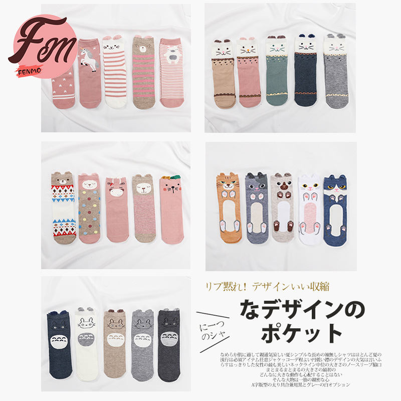Women's Socks 2020 new Korean version women's straight mid-calf socks Cotton cartoon straight socks manufacturer wholesale