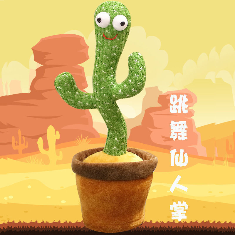 Douyin Internet celebrity Cactus Twisty can sing and dance, electric music box, plush toy, birthday gift, girl Specification drawing