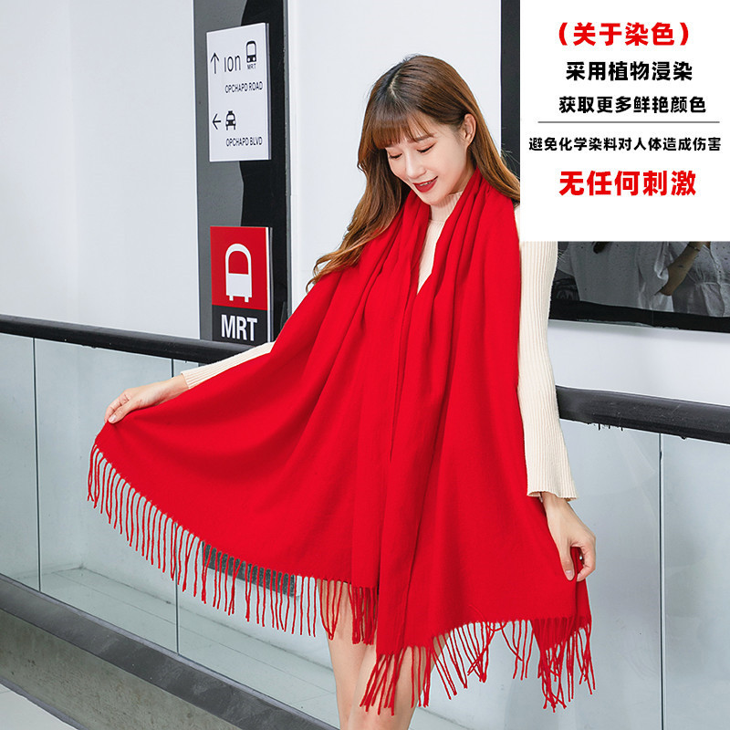 Imitation Cashmere Scarf Women's Winter Warm Tassel Shawl Men's Autumn And Winter Scarf Wholesale Solid Color Red Scarf Custom