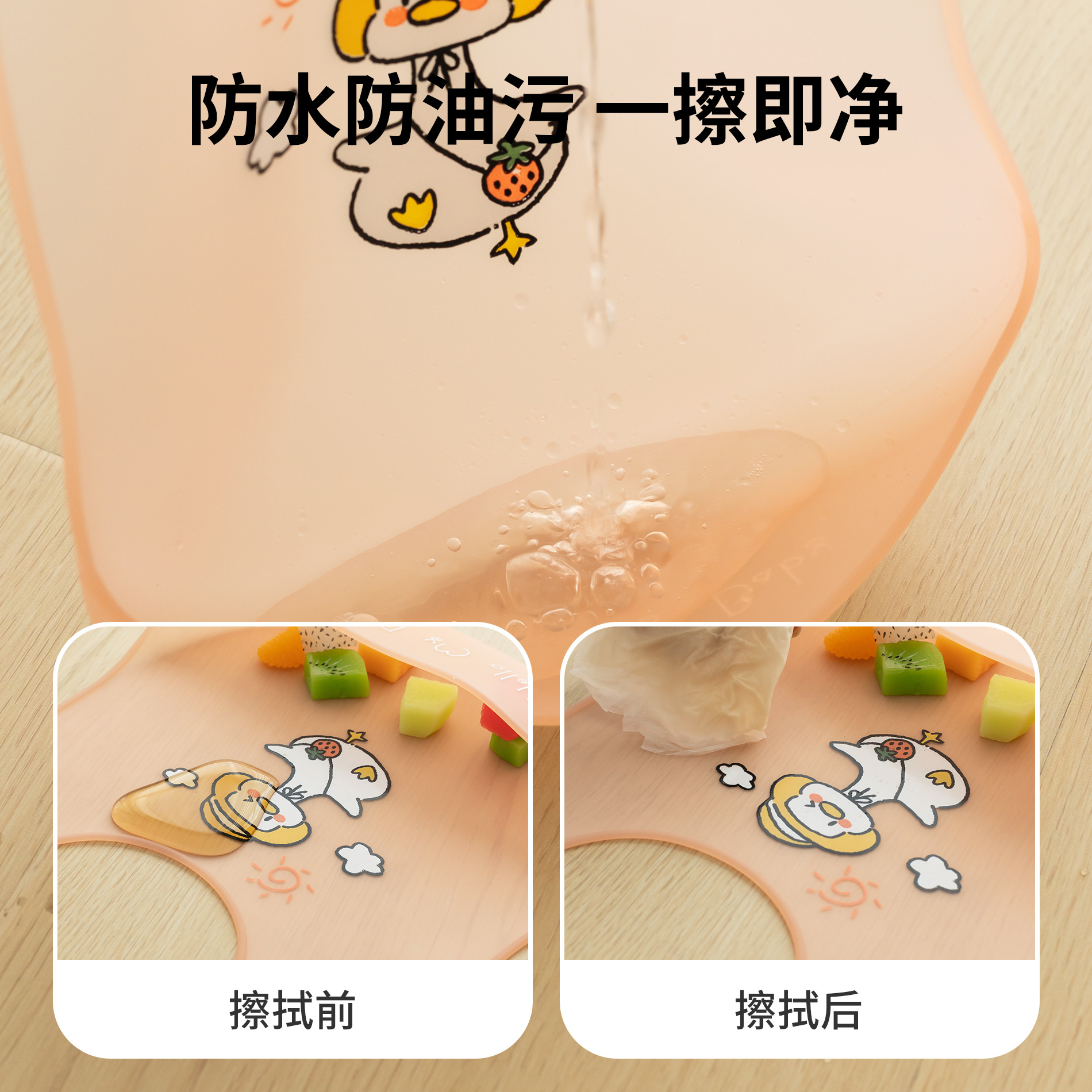 围嘴围兜/口水巾实物图
