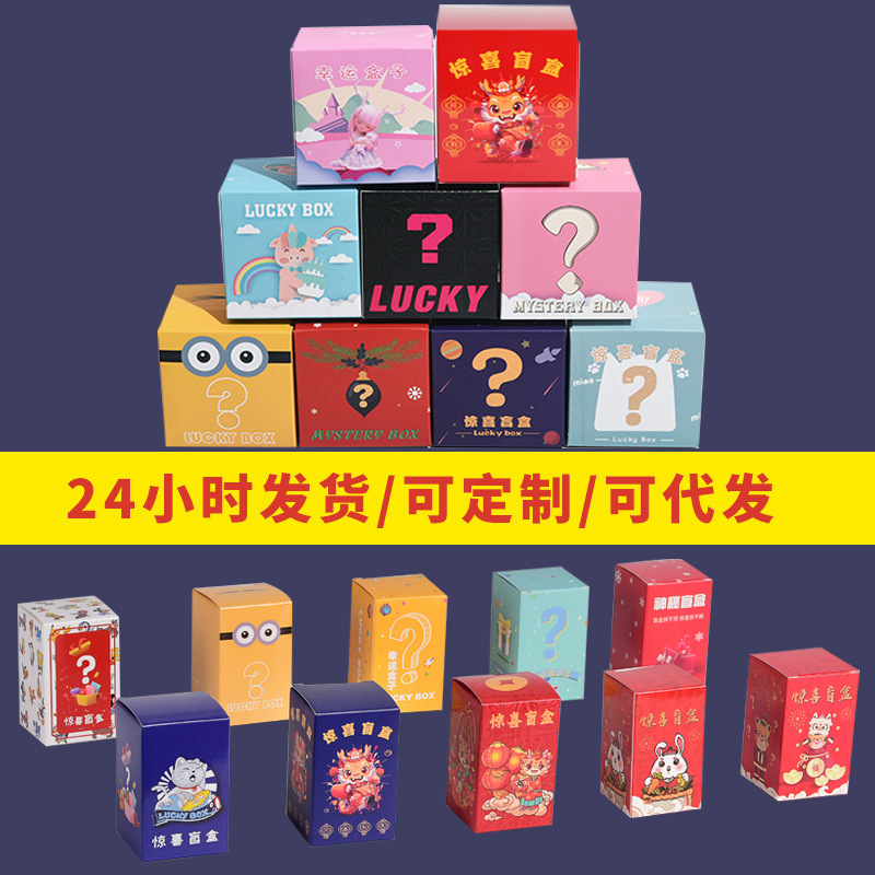 纸盒实物图