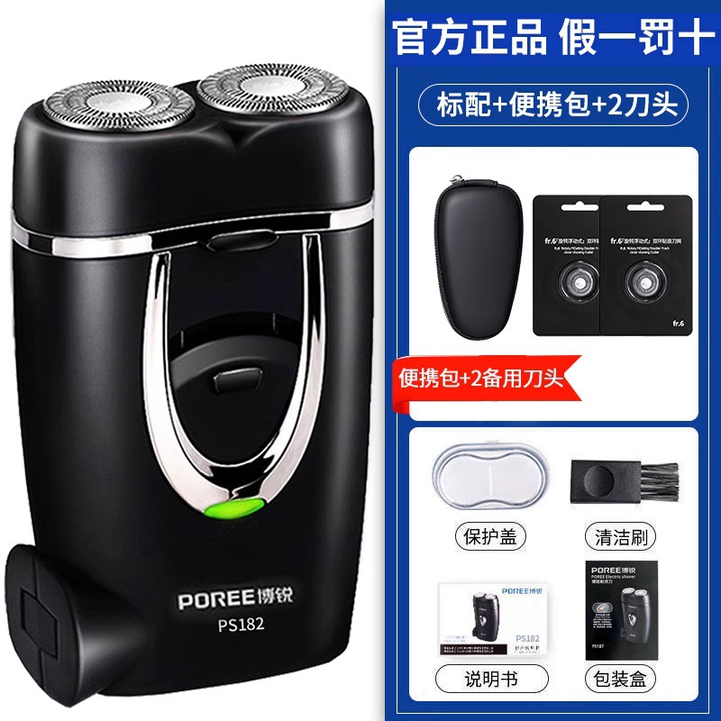 import白底实物图