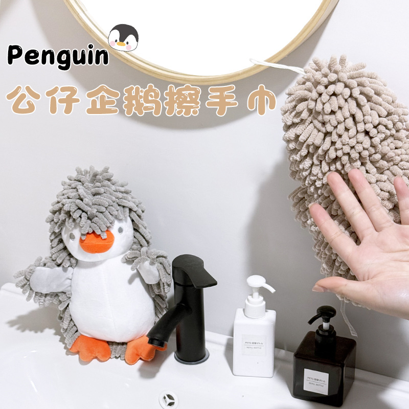 Wholesale of cartoon goose Chenille hand towels, multi-functional animal creative absorbent hand towels and plush toys