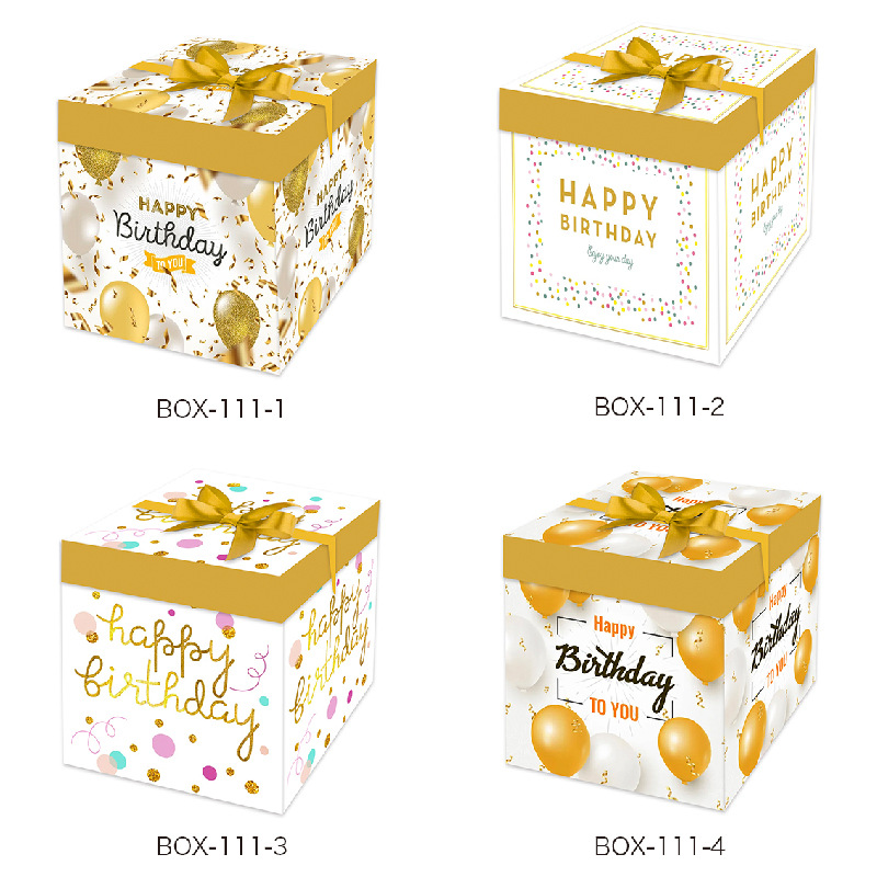 佰世特包装350G 白卡纸盒生日礼物盒亚马逊速卖通party派对儿童礼物盒零食盒