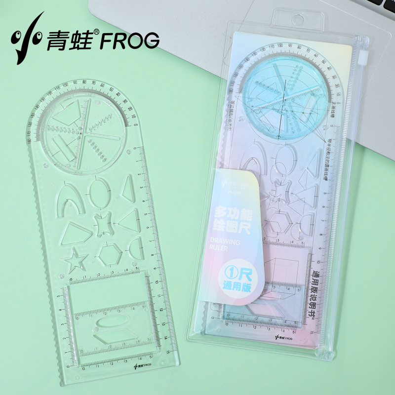 中小学生多功能活动几何套尺子可旋转万能尺高中函数画圆立体图形YL040-TY-099