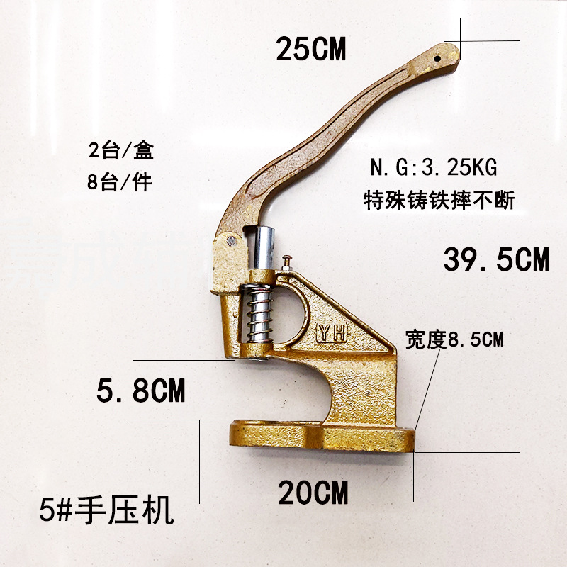 包扣机手压机铝制打扣机气眼鸡眼五爪树脂四合扣钉扣设备安装工具详情图4