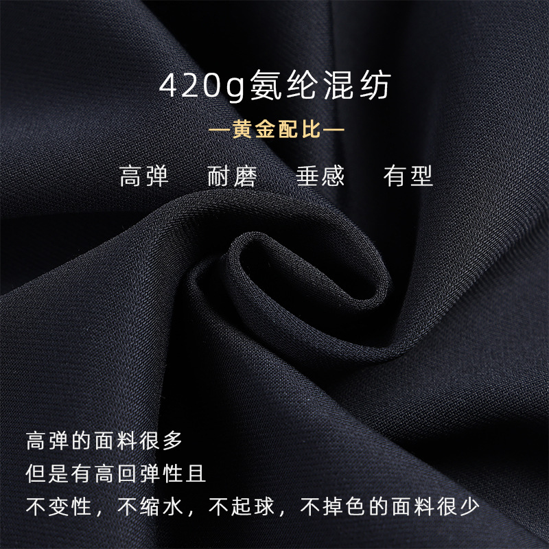 New Spring/Summer 2024 stretch men's casual dress pants, high-waisted, no-iron, slim, straight-leg business formal wear Application Scenario