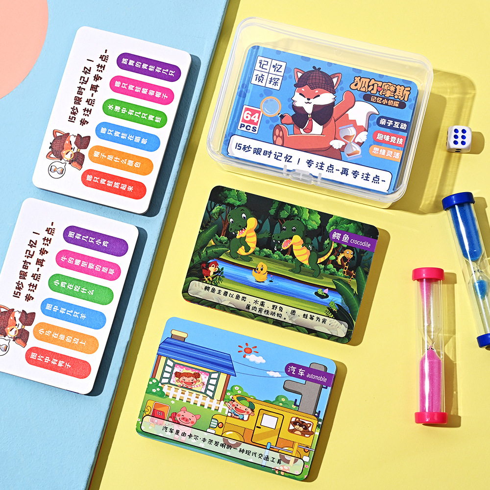 Happy Little Detective Board Game Memory Cards Children's Puzzle Thinking Training Game Cards Parent-Child Interactive Cards details Picture