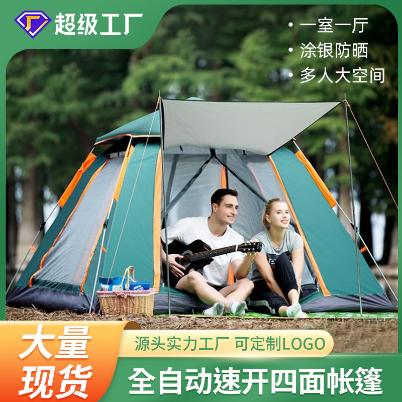 Outdoor 3-4 people beach thickened rainproof 2-person camping fully automatic double-person camping quick-opening four-sided tent