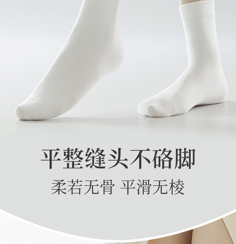 袜子地摊一件代发袜子女春夏棉袜中筒袜防臭抗菌无骨袜女士白色百搭袜诸暨袜子批发一件代发详情14