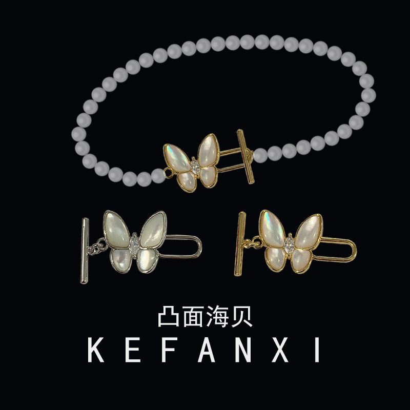 Copper-plated real gold seawater shell butterfly OT clasp stick clasp diy bracelet necklace pearl button clasp accessory
