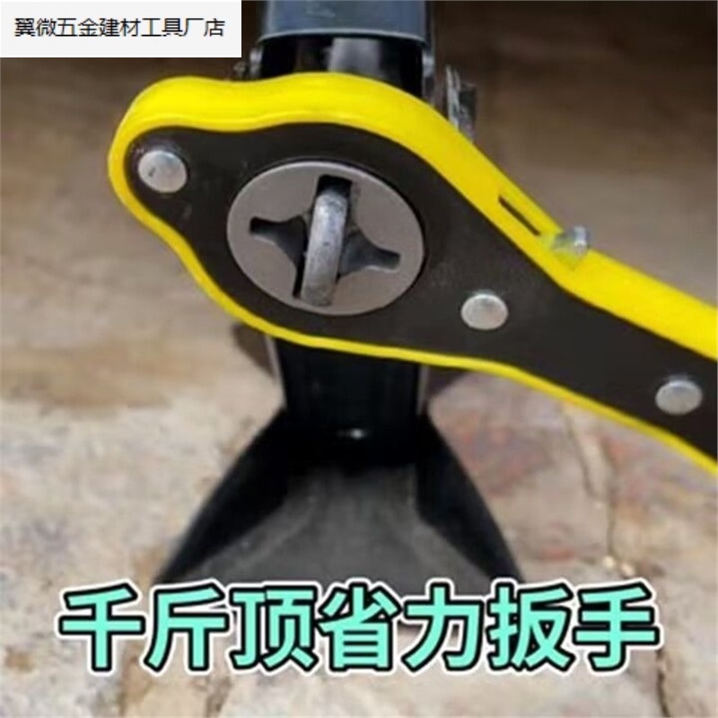 German imported universal parts for car jacks, tire changing tools with conversion joints, labor-saving ratchet wrenches