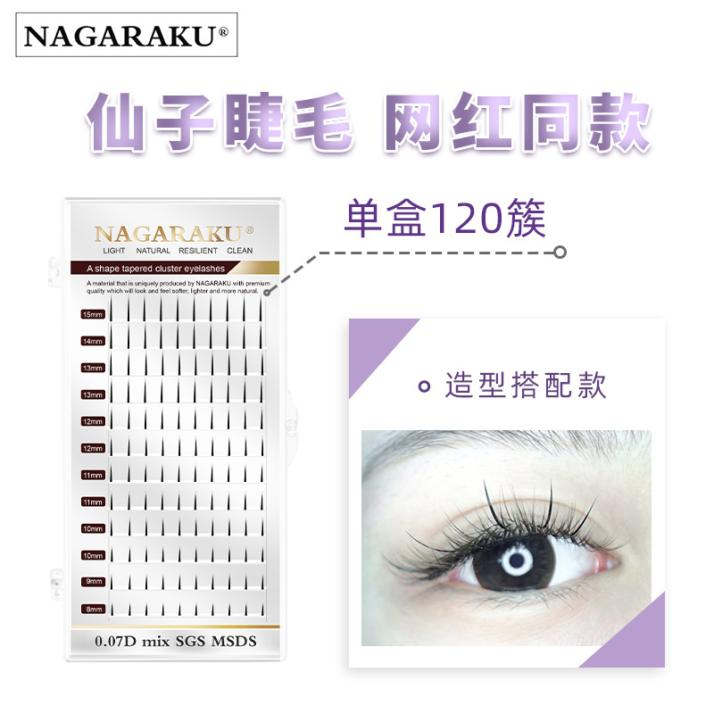 shanilak 仙子毛漫画款芭比翘空气感太阳花仙女款自嫁接朵毛