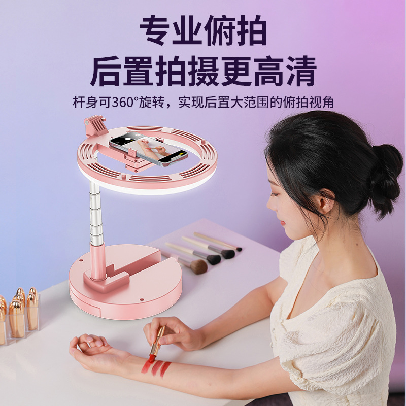 手机直播补光细节图