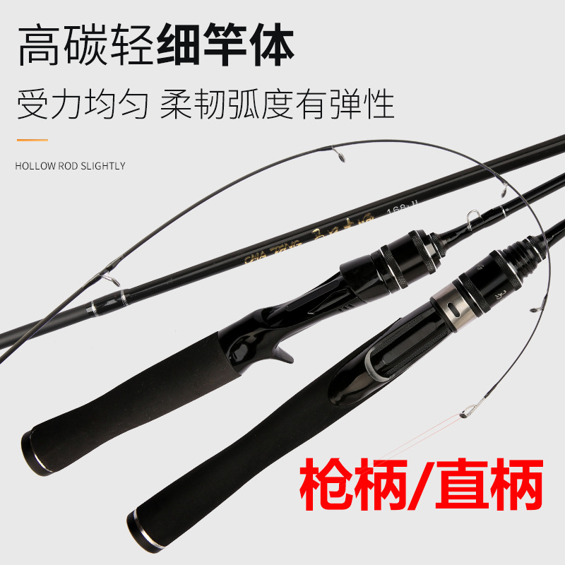 超轻碳素瓦马口路亚竿UL超软实心竿稍远投白条钓鱼杆达工厂批发