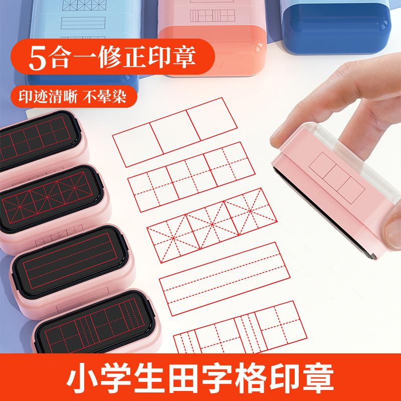 学生小玩具/手账/上色笔/博林印章/火漆勺产品图