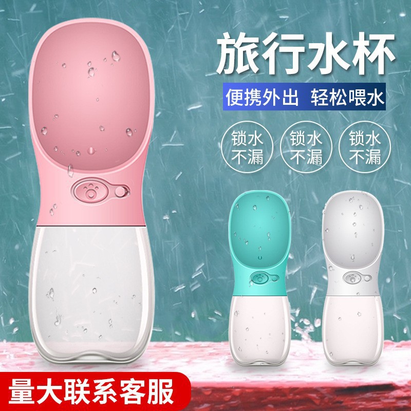 Pet travel cup, outdoor water cup Specification image