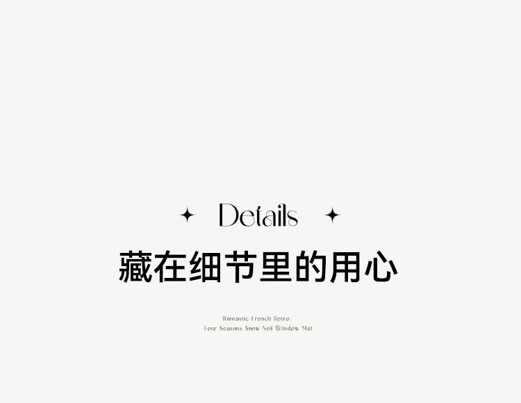 复古鱼骨纹雪尼尔飘窗垫窗台垫高级感阳台卧室垫子坐垫可拆洗飘窗详情12